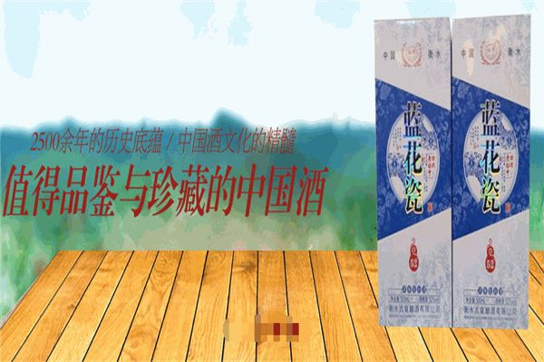 五粮神白酒