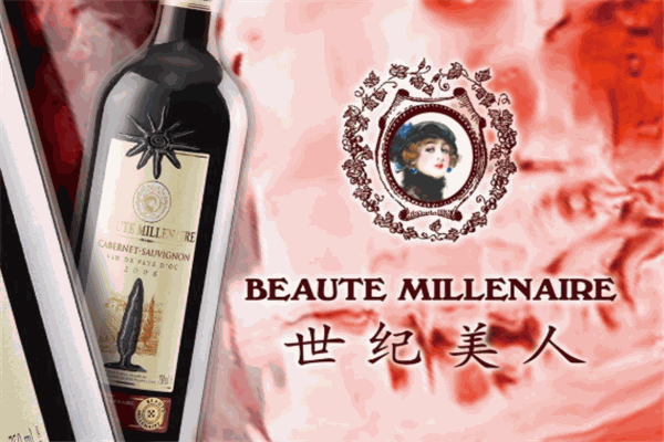 世纪美人红酒