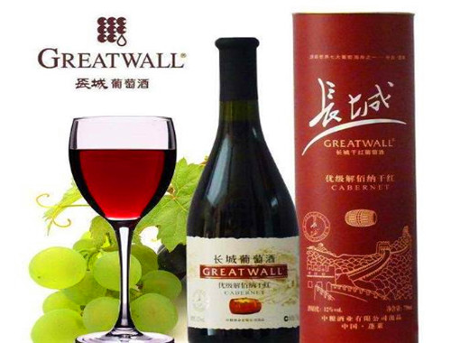 长城葡萄酒