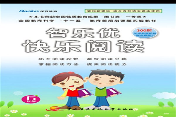 保罗写作培训加盟