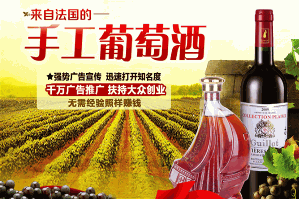 吉洛卡牧洋酒