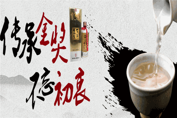 黔庄酒业