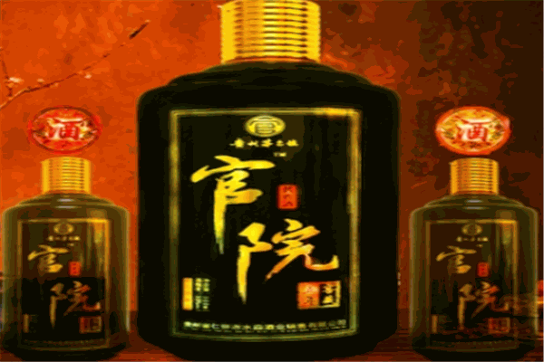 官院定制酒