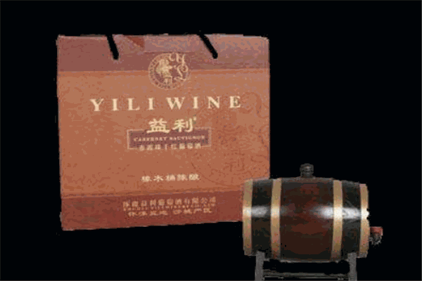 益利葡萄酒