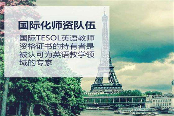 早八点少儿英语加盟