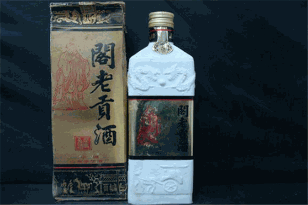 阁老贡白酒