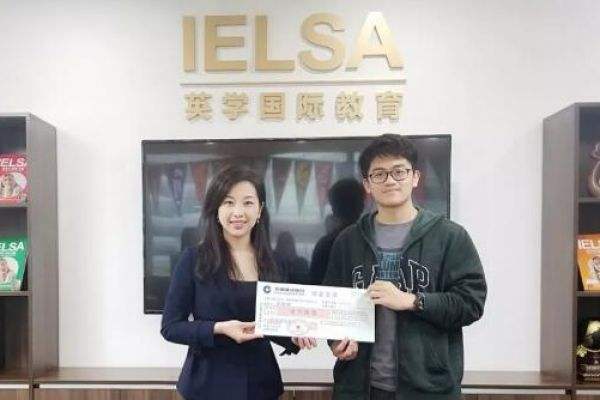 英学国际教育加盟