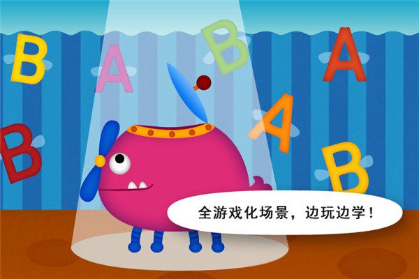 中豪少儿英语加盟