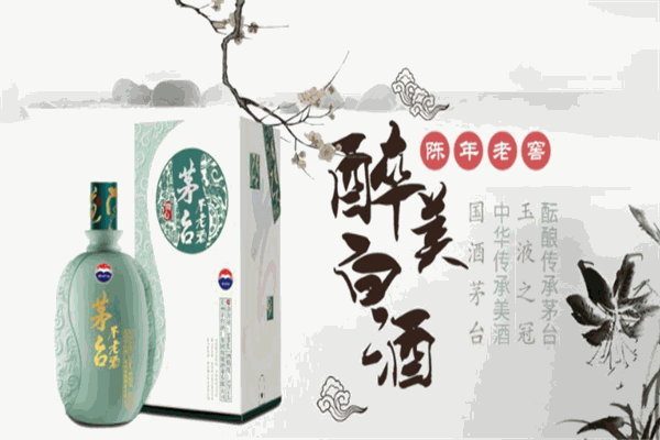 醉公白酒