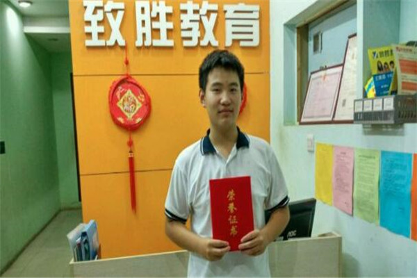 致胜教育加盟