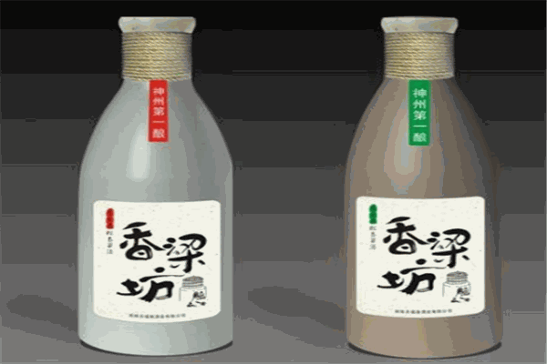 香梁坊酒