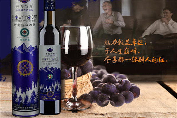 林海雪原蓝莓酒