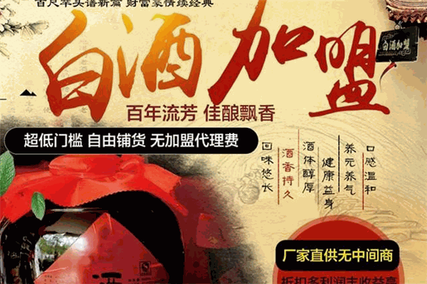 汾河王白酒