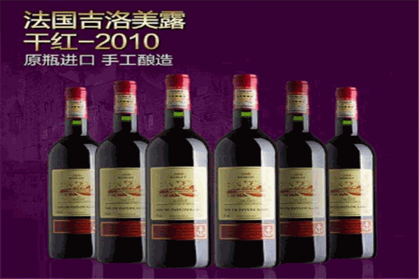 吉洛卡牧洋酒