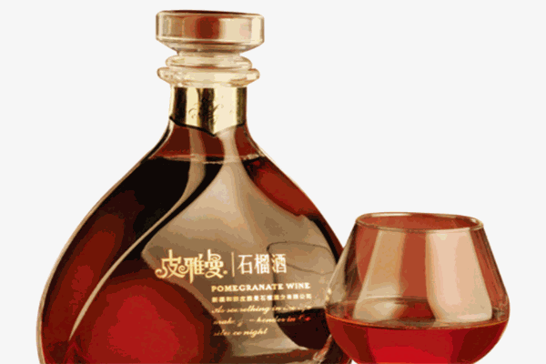 皮雅曼石榴酒