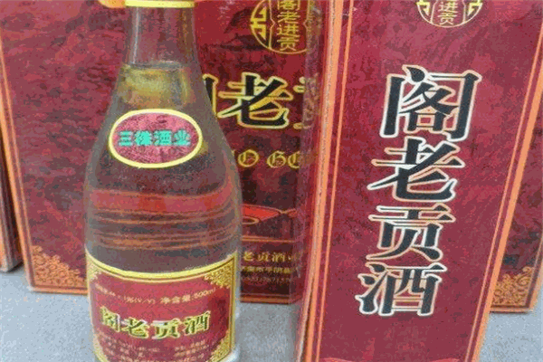 阁老贡白酒
