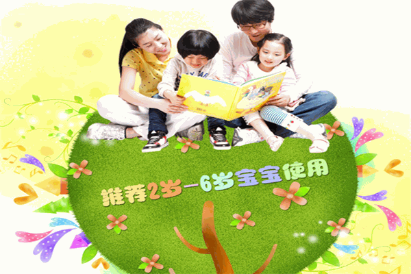 杜曼右脑英语加盟