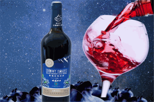 林海雪原蓝莓酒