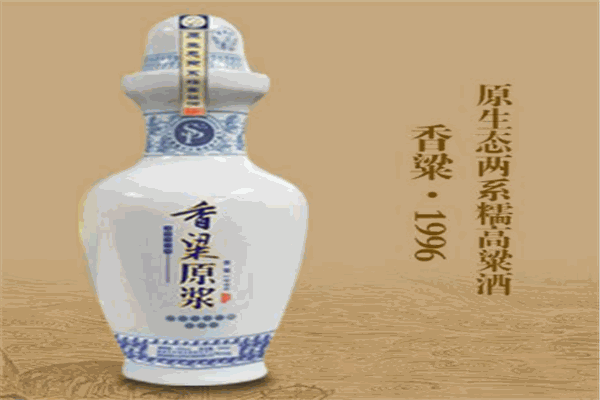 香梁坊酒