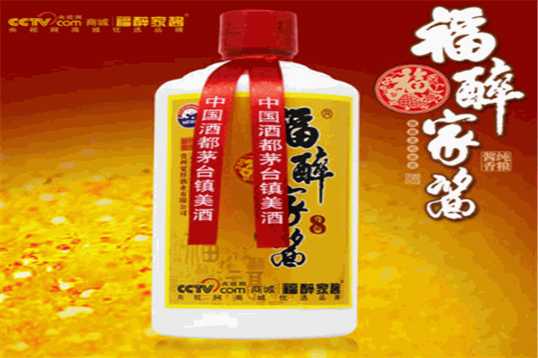 福醉家酱白酒