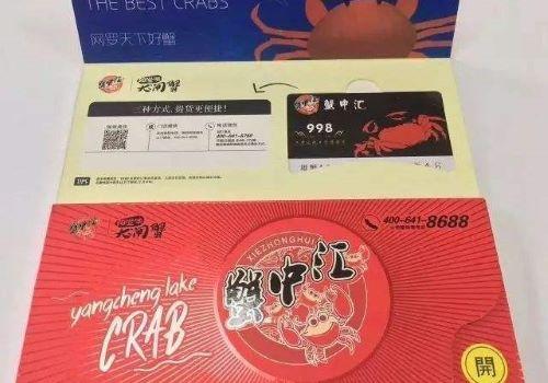 蟹中汇大闸蟹加盟