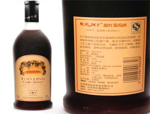 驼铃风干葡萄酒