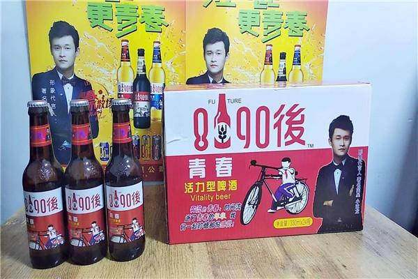 8090后啤酒