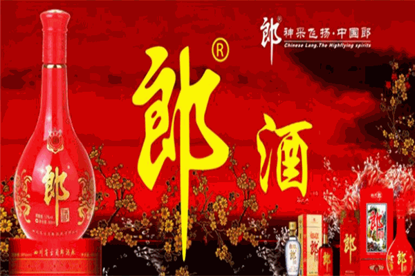 红花郎白酒