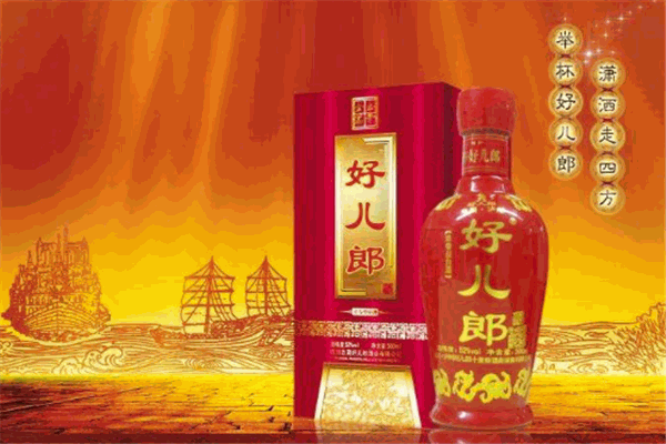 好儿郎白酒
