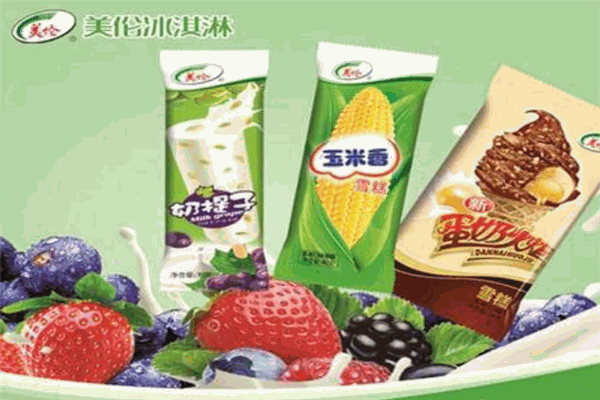 美伦冰淇淋