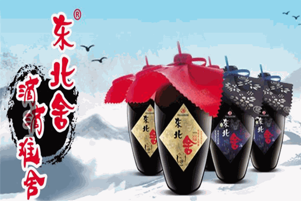 东北舍酒业