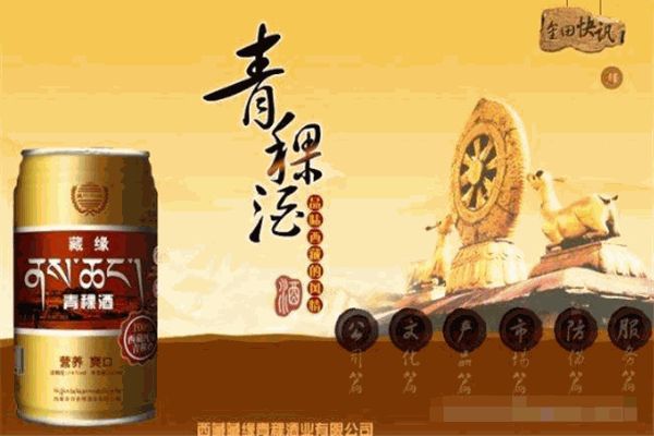 藏家纯
