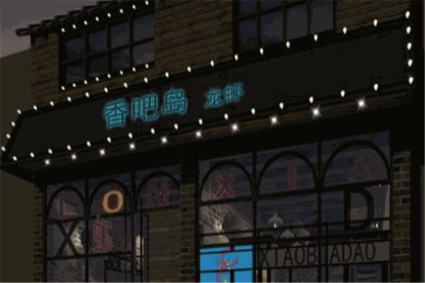 香巴岛龙虾