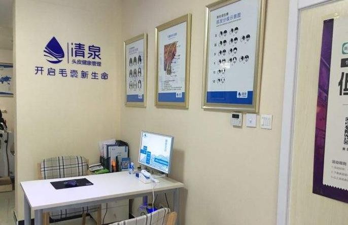 清泉头皮健康管理加盟