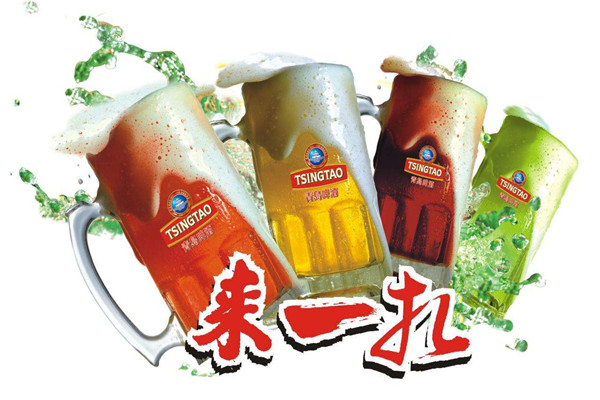 青岛多彩扎啤