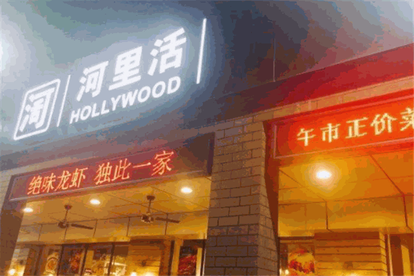 河里活小龙虾