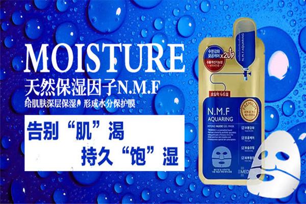 可莱丝面膜加盟