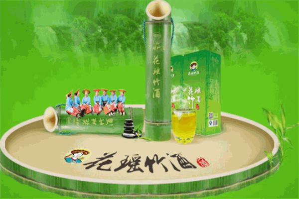 花瑶竹酒