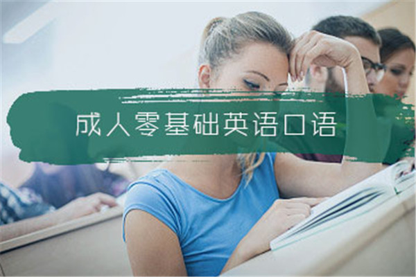 ciu美语加盟