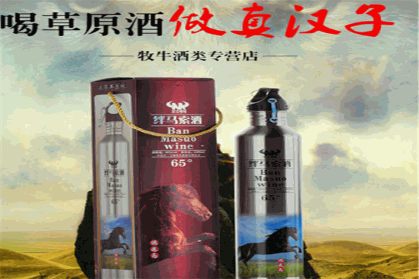 牧牛闷倒驴烟酒