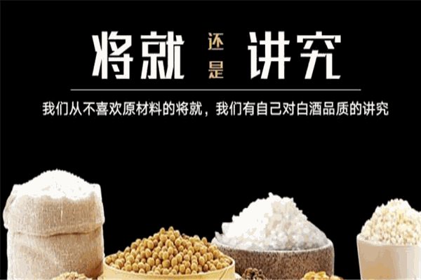斗粮春香酒业