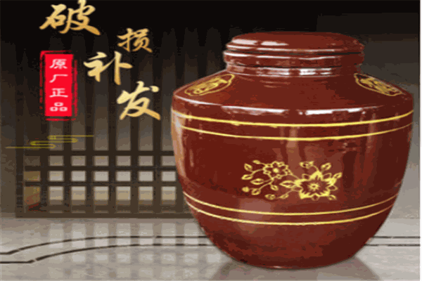 乌杨白酒