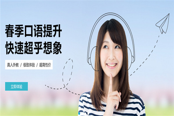 abc360伯瑞英语