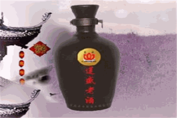 益兴酒业