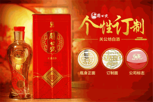 關公坊