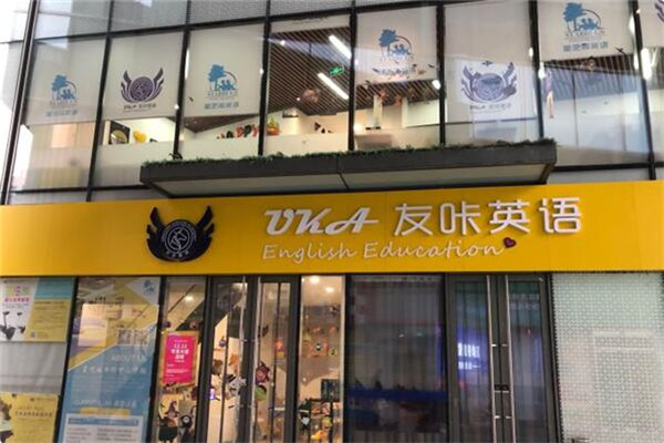 友咔英语