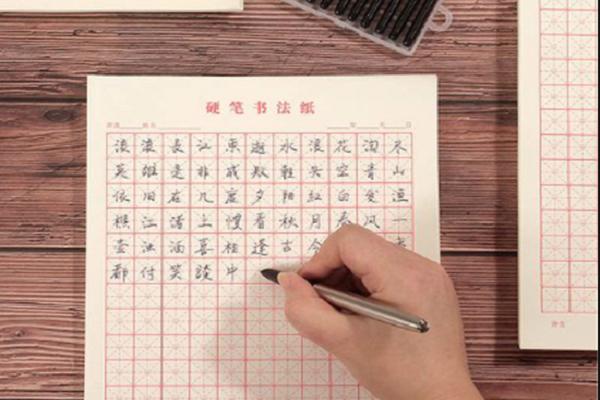 中方格练字加盟