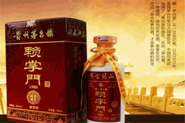 赖掌门白酒