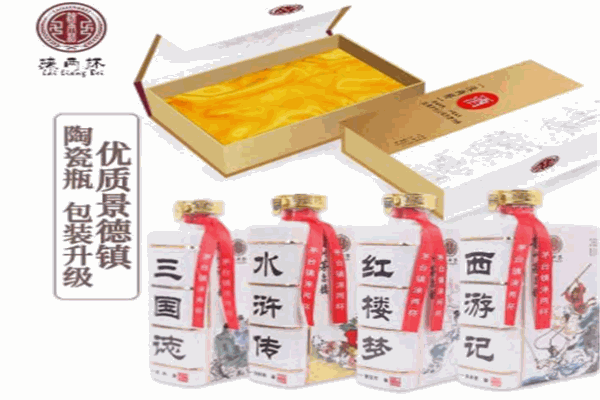 涞两杯白酒