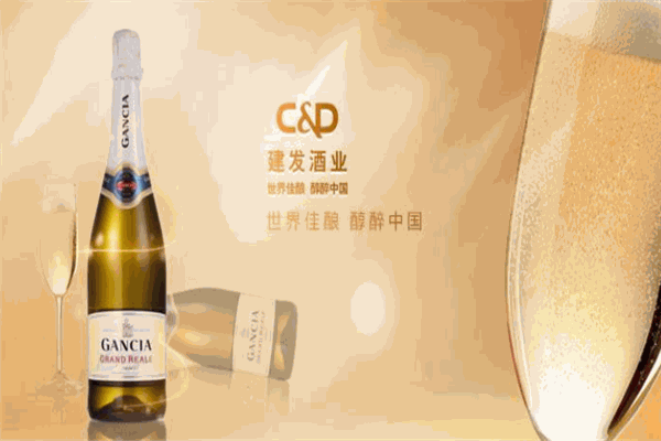建发酒业